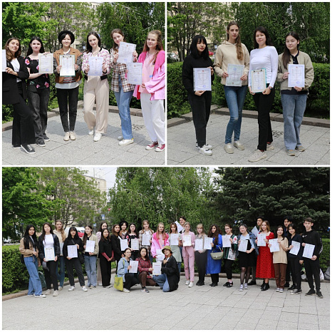 Благодарность студентам 1, 2, 3 и 4 курсов